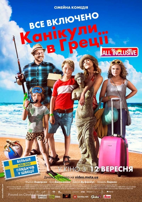 Sune i Grekland - All Inclusive - Ukrainian Movie Poster