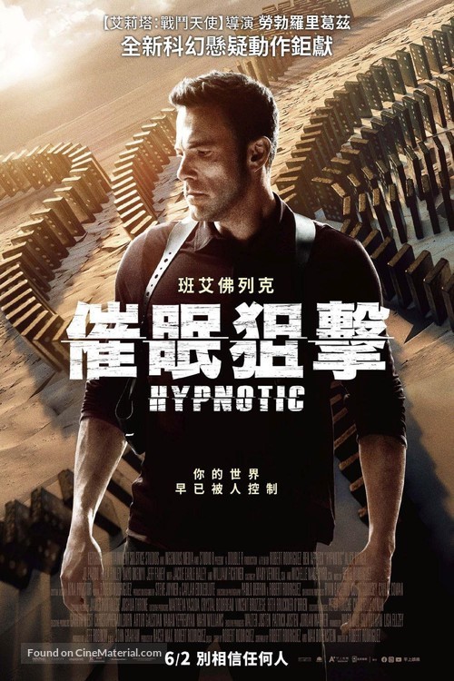 Hypnotic - Hong Kong Movie Poster