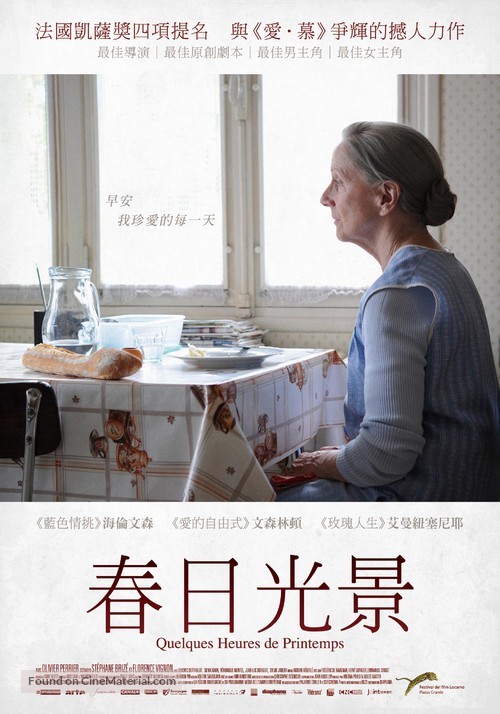 Quelques heures de printemps - Taiwanese Movie Poster