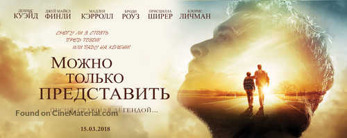 I Can Only Imagine - Russian Movie Poster