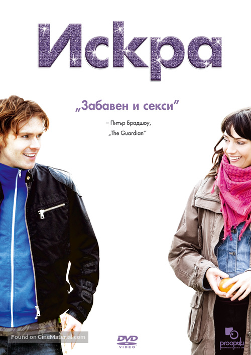 Sparkle - Bulgarian Movie Cover