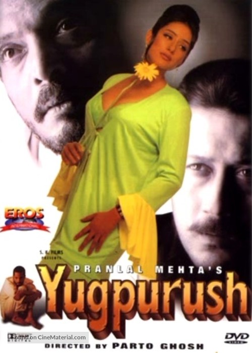 Yugpurush: A Man Who Comes Just Once in a Way - Indian DVD movie cover