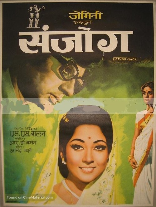Sanjog - Indian Movie Poster