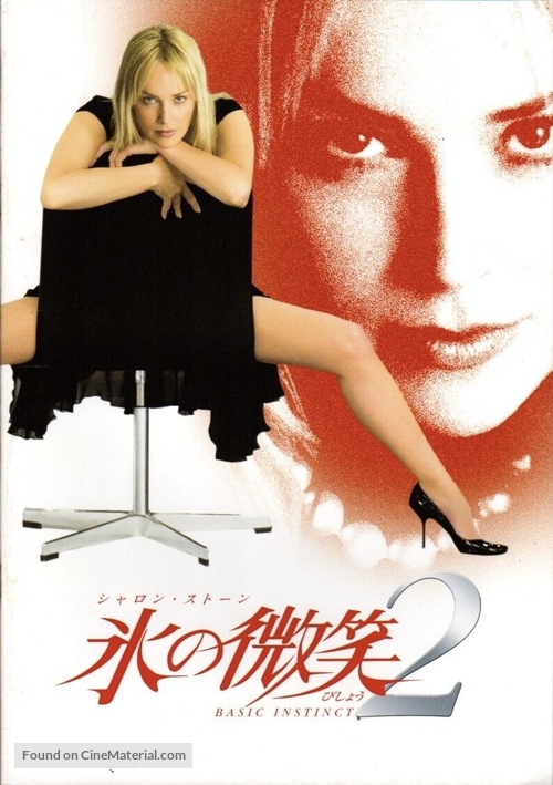 Basic Instinct 2 - Japanese Movie Poster