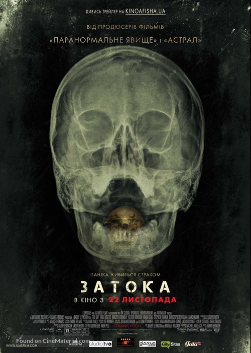 The Bay - Ukrainian Movie Poster