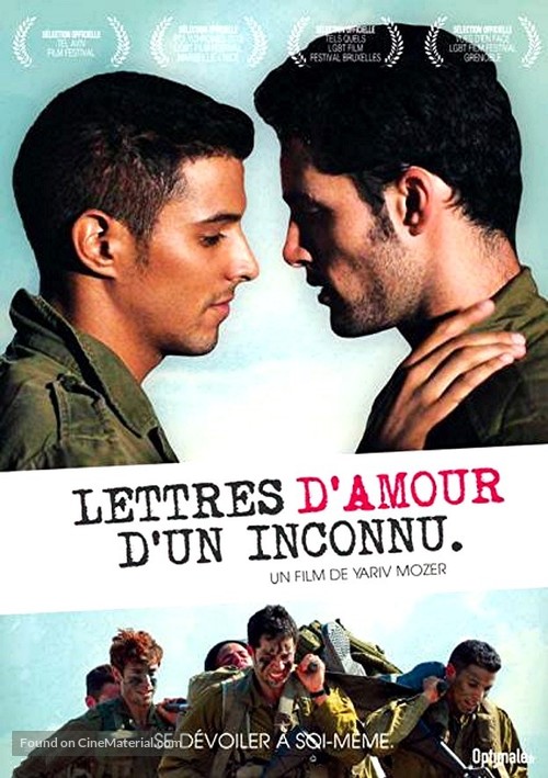 Snails in the Rain - French DVD movie cover
