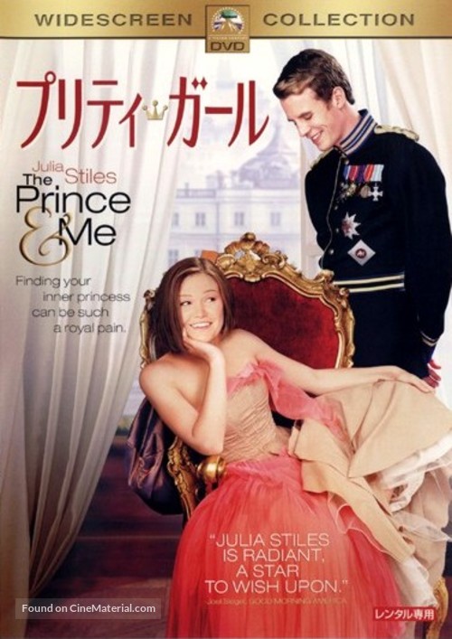 The Prince &amp; Me - Japanese DVD movie cover