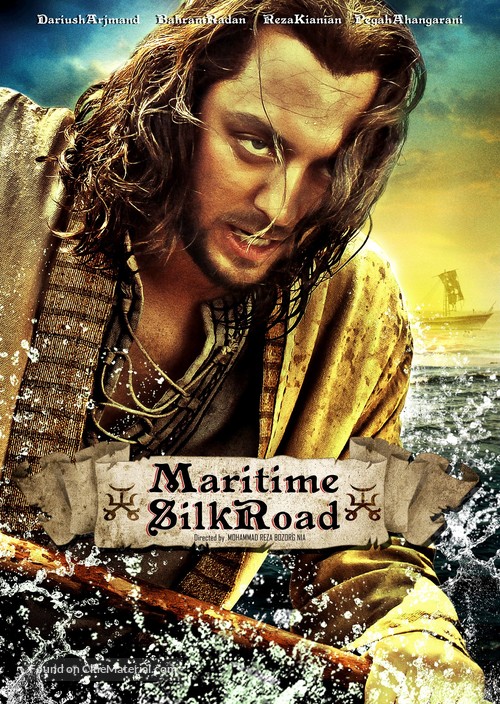 The Maritime Silk Road - Movie Poster