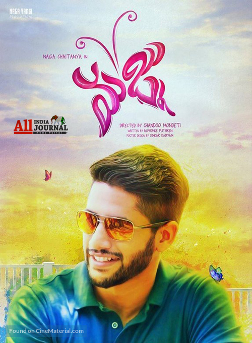 Premam - Indian Movie Poster