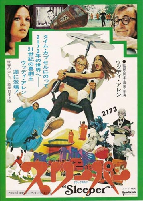 Sleeper - Japanese Movie Poster