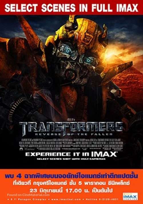 Transformers: Revenge of the Fallen - Thai Movie Poster