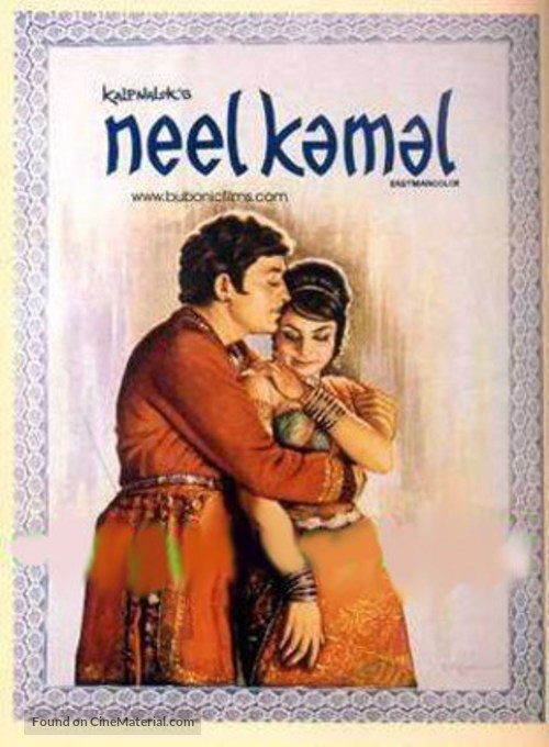 Neel Kamal - Indian Movie Poster