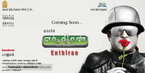 Enthiran - Indian Movie Poster