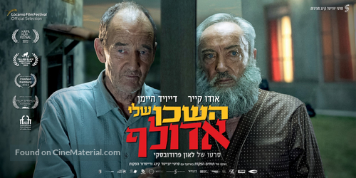 My Neighbor Adolf - Israeli Movie Poster