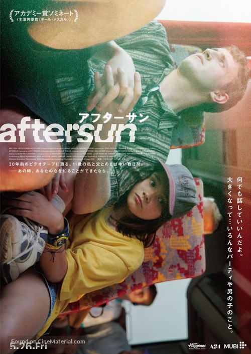 Aftersun - Japanese Movie Poster