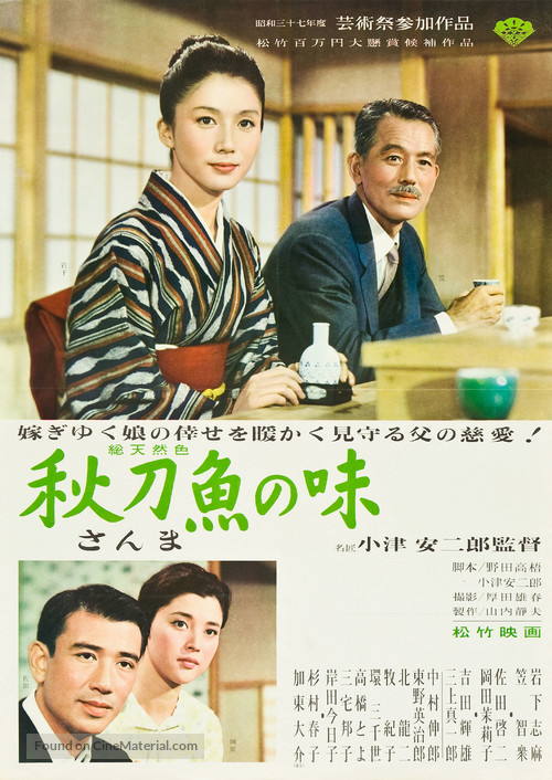 Sanma no aji - Japanese Movie Poster