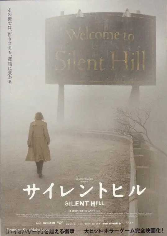 Silent Hill - Japanese Movie Poster