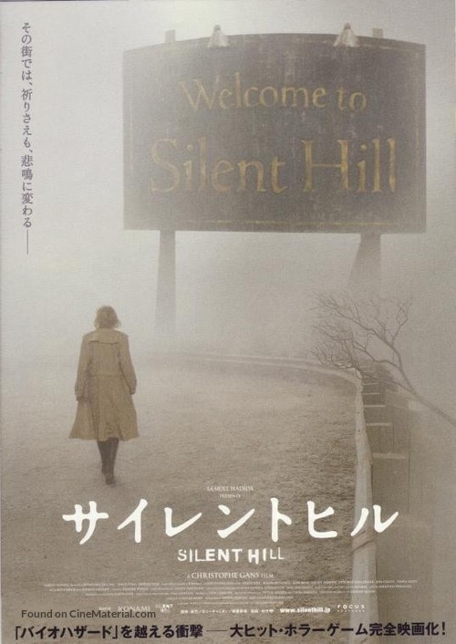 Silent Hill - Japanese Movie Poster