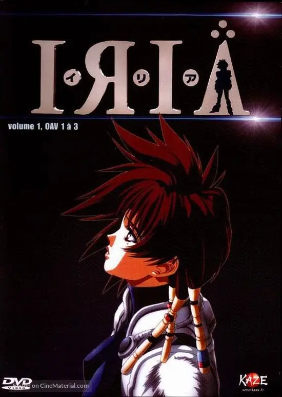 Download Iria Zeiram The Animation 1994 French Dvd Movie Cover For Free Wallpaper Iria Zeiram The Animation 1994 French Dvd Movie Cover For Free