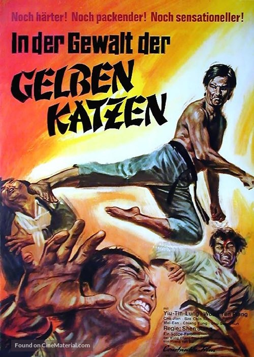 Qi sha jie - German Movie Poster