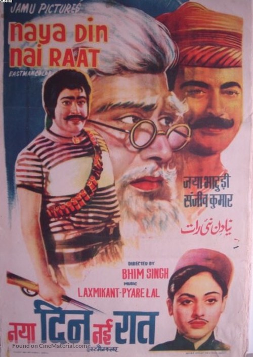 Naya Din Nai Raat - Indian Movie Poster