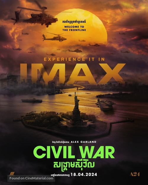 Civil War -  Movie Poster