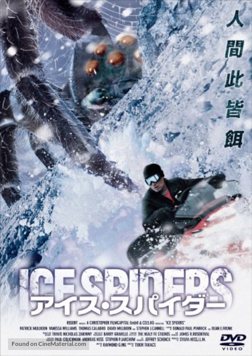 Ice Spiders - Japanese Movie Cover