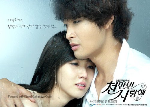 &quot;Loving You a Thousand Times&quot; - South Korean Movie Poster