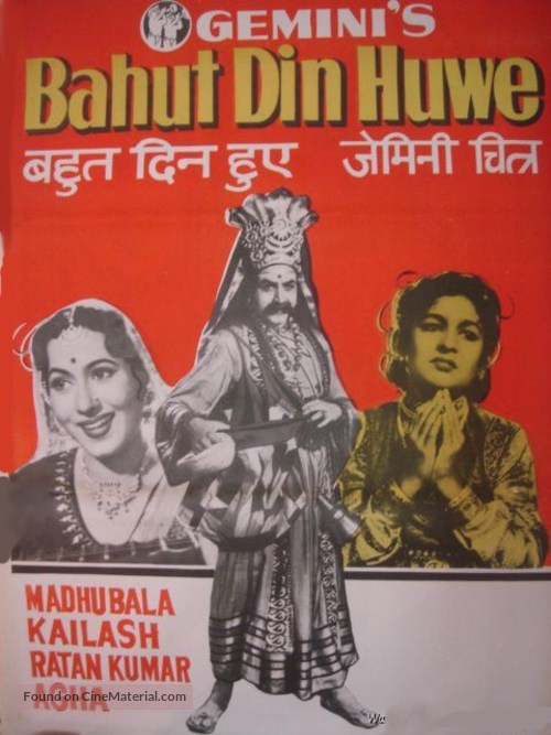 Bahut Din Huwe... - Indian Movie Poster