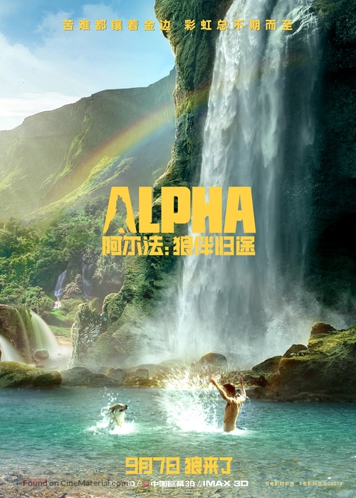 Alpha - Chinese Movie Poster