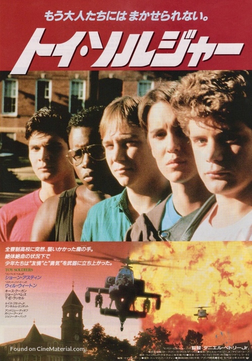 Toy Soldiers - Japanese Movie Poster