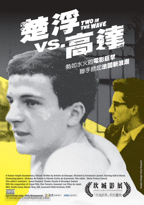Deux de la Vague - Taiwanese Movie Poster
