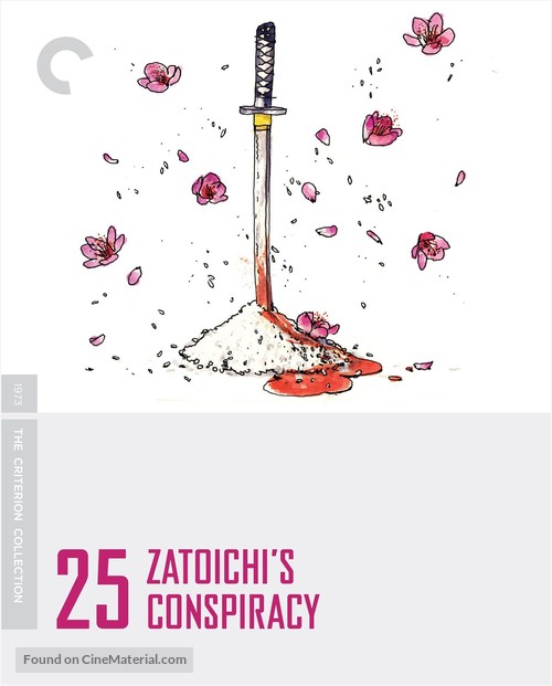 Shin Zat&ocirc;ichi monogatari: Kasama no chimatsuri - Blu-Ray movie cover