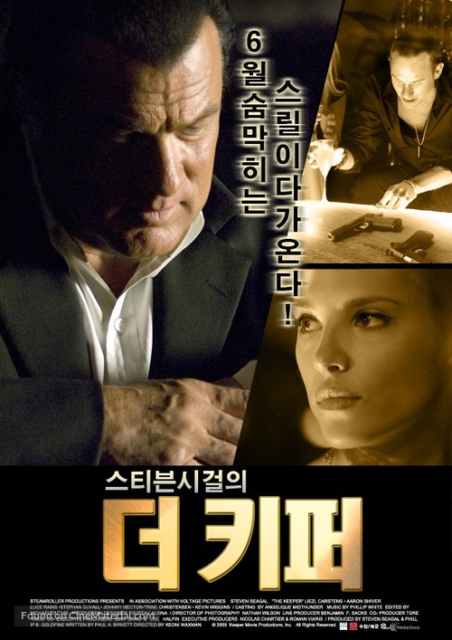 The Keeper - South Korean Movie Poster