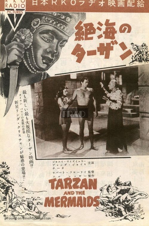 Tarzan and the Mermaids - Japanese Movie Poster