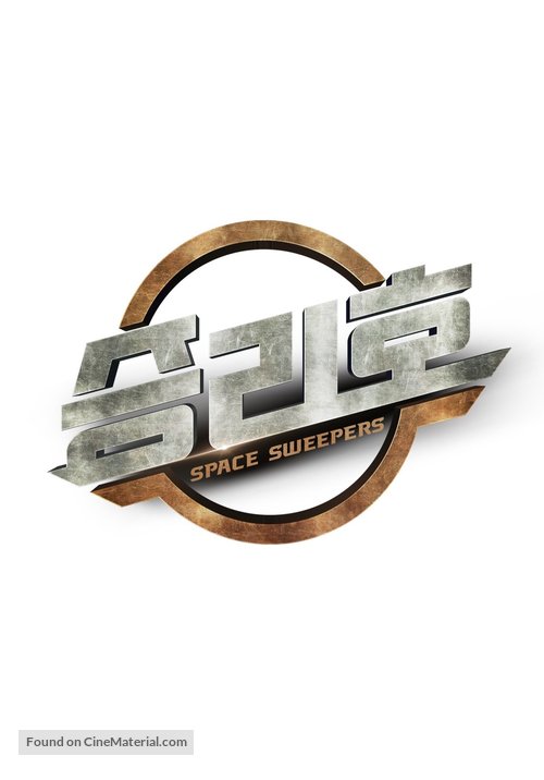 Seungriho - South Korean Logo