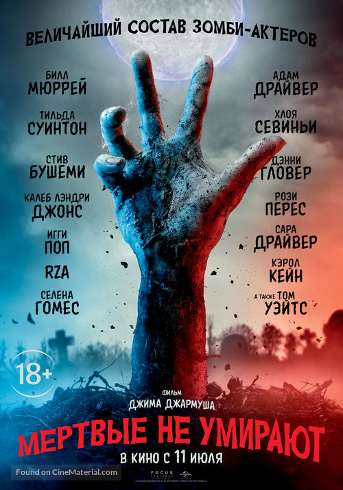 The Dead Don&#039;t Die - Russian Movie Poster