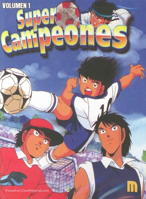 &quot;Captain Tsubasa&quot; - Mexican DVD movie cover