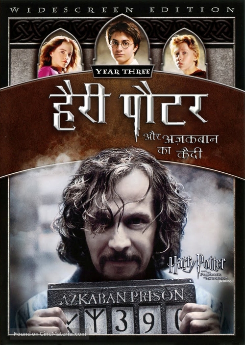 Harry Potter and the Prisoner of Azkaban - Indian DVD movie cover