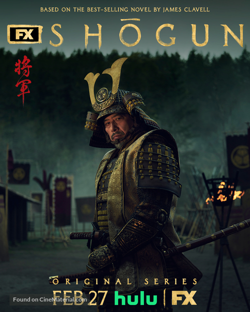 Shogun - Movie Poster