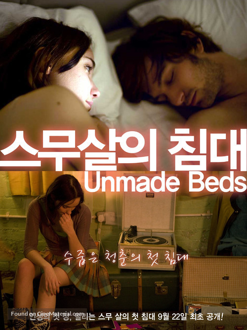 Unmade Beds - South Korean Movie Poster