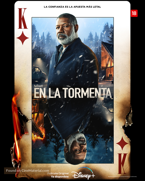 No Exit - Spanish Movie Poster
