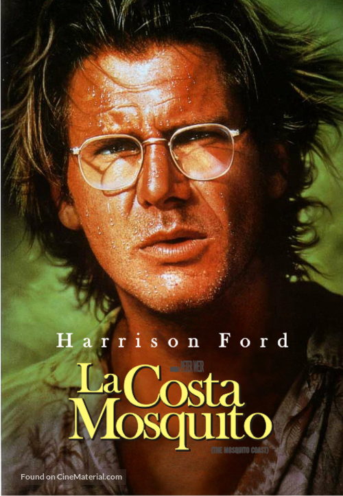 The Mosquito Coast - Argentinian DVD movie cover