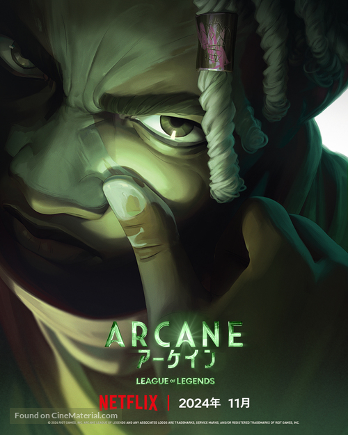 &quot;Arcane: League of Legends&quot; - Japanese Movie Poster