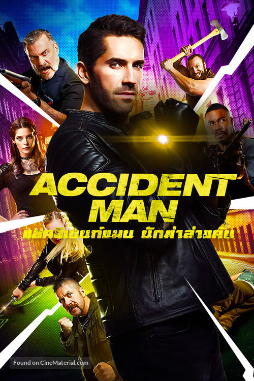 Accident Man - Thai Movie Cover