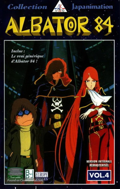 &quot;Waga seishun no Arcadia: Mugen kid&ocirc; SSX&quot; - French VHS movie cover