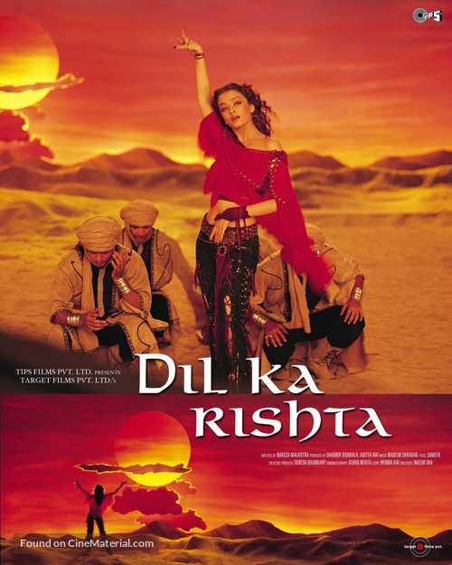 Dil Ka Rishta - Indian Movie Poster