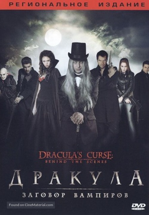 Dracula&#039;s Curse - Russian DVD movie cover