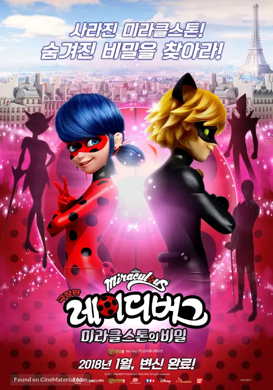 Miraculous: Ladybug & Cat Noir, the Movie (2023) - IMDb