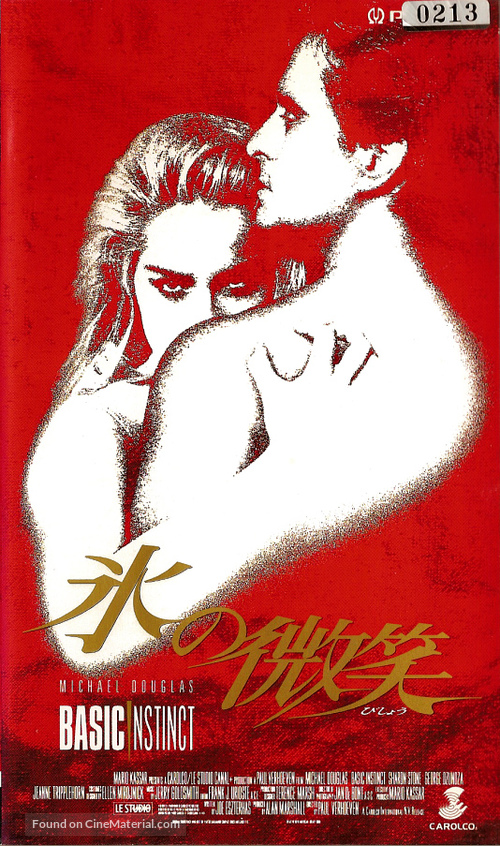 Basic Instinct - Japanese VHS movie cover